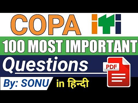 ITI COPA questions and answers most important MCQ for final exam paper in Hindi pdf NCVT, SCVT
