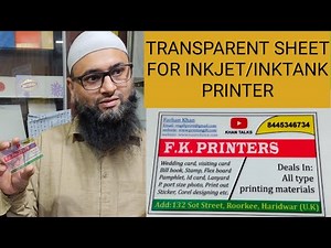 transparent sheet for inkjet/inktank printer