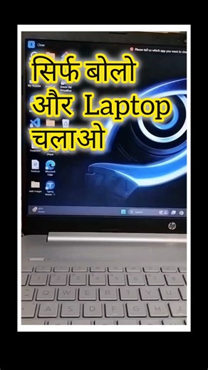 💻 Laptop Bolkar Chala k dekha ? 🔥 #viralvideo #shorts #Laptopsmarttricks