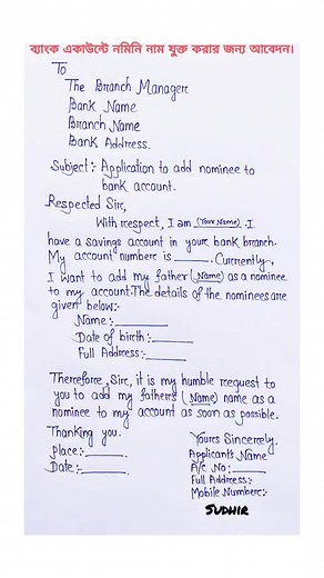 1.2M views · 8.9K reactions | How to write an application to add a...