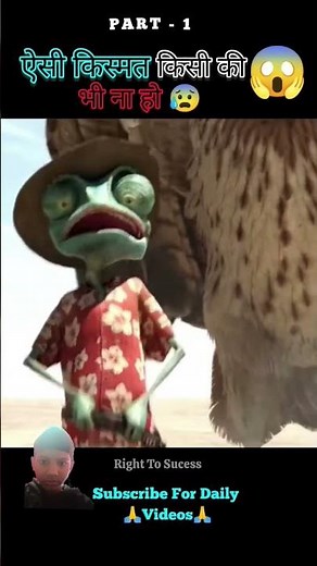 Rango full movie part-1 #shorts