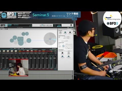 BFD3マスターセミナー（その5）今まで一番ウソくさかった「シンバル」編