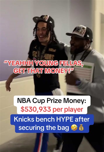 Knicks bench is THRIVING after NBA Cup win 🤑 #nba #basketball #knicks #nbacup #nbabasketball