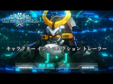 『スターオーシャン 6 THE DIVINE FORCE』キャラクター イントロダクション トレーラー『JJ』編