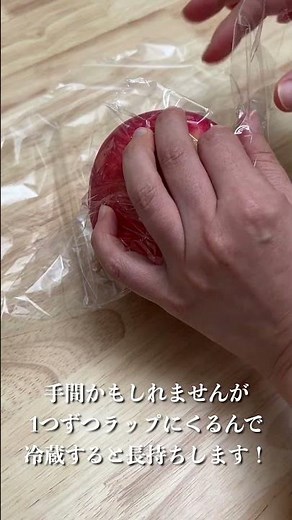 りんご保存方法