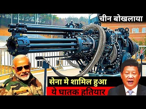M134 Minigun: The Ultimate Firepower for India's Defense Arsenal"