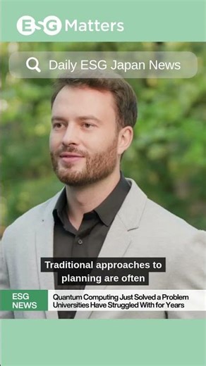 A New Development at the Intersection of Education, Infrastructure, and Quantum Computing