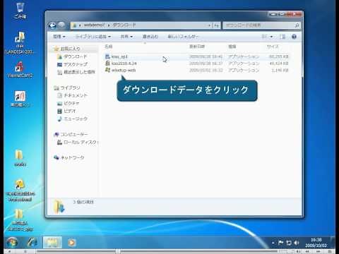 WindowsLiveメール　インストール