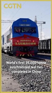 World's first 35,000-tonne synchronized test run completed in China