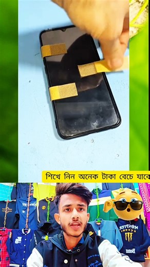 Perfect 📱 Screen Protector Applied at Home! No Bubbles, No Mistakes! #DIYMagic #Shorts #Tech #hacks