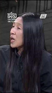 Thai F-16s need to be careful! Cambodia has the KS-1C anti-aircraft system | Big Story LIVE Talk