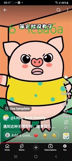 When you line up in queue: A funny video