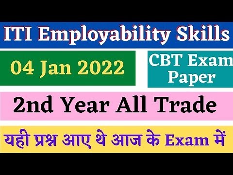 ITI Question Papers 2022, 2021, 2020, 2019: Electrician, Fitter, COPA, Mechanics NCVT Model Question Paper PDF