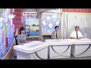 ダート競馬JAPAN｜第11回｜クラスターカップ ブリーダーズゴールドカップ 黒潮盃 展望｜NAR公式