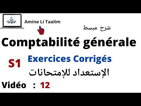Comptabilité Générale S1 : Le Compte Schématique