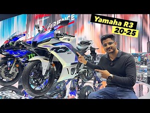 Finally, Here is Yamaha R3 2025: New Front Looks & New Features Added !! Price ?