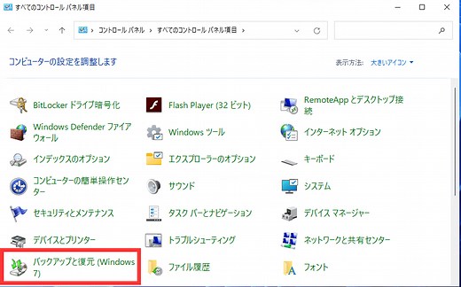 「完全ガイド] Windows 11でファイルをバックアップする5つのベストソリューション - EaseUS