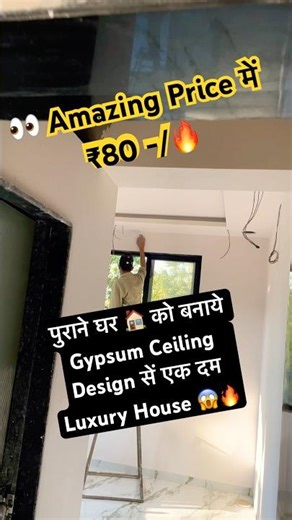 Gypsum + PVC Ceiling Design Ideas | Modern Home Interiors