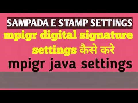 MPIGR Printer, java settings