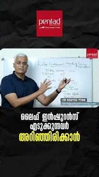 Life Insurance Explained: What Every Policyholder Must Know Before It’s Too Late