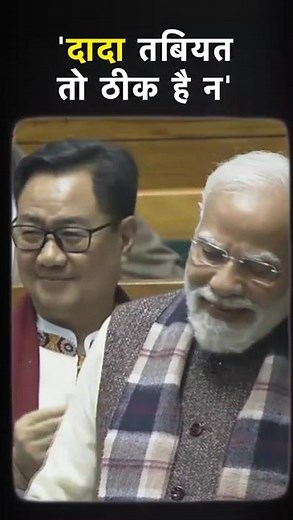 PM Modi’s Sharp Counter to TMC | Saugata Roy’s Remark Sparks Political Buzz in Bengal