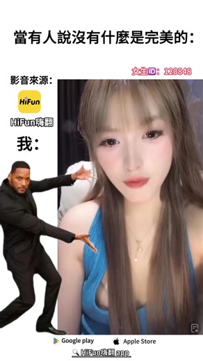 懶羊羊 on Instagram: "台灣利用压电瓷砖将脚步转化为电能。这些瓷砖捕捉来自你脚步的动能。当你行走时，你的重量和动作会对瓷砖产生压力。瓷砖会轻微弯曲，从而产生机械应力。瓷砖内部的压电材料将这种应力转化为电能。每一步都会产生少量电荷， 而数百万步结合在一起就能产生足够的电力来驱动 LED 灯、数字显示屏和传感器。在像台北车站这样繁忙的地方，每天大约有 240 万个脚步为这一系统作出贡献。这些电能可以被储存或立即使用，从而减少对传统电力来源的依赖，并支持可持续的城市基础设施。这种方法将日常运动转化为实用的可再生能源 #台灣 #知识 #事实 你知道吗 推荐 科技 创新 历史 技术 实验 热门"