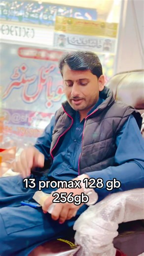 Unlocking the Features of iPhone 13 Pro Max 128GB