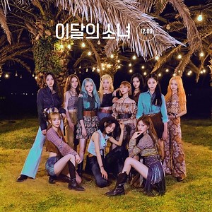 LOONA (이달의 소녀) - Why Not? Lyrics » Color Coded Lyrics | Lyrics at CCL