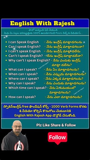 27K views · 321 reactions | Spoken English Basic Lessons Basic English Videos English Basic Videos | Learn English With Rajesh | Facebook