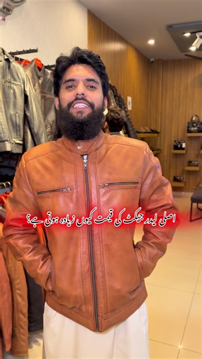 All pure leather products available #wolveyes | wolveyes.shop