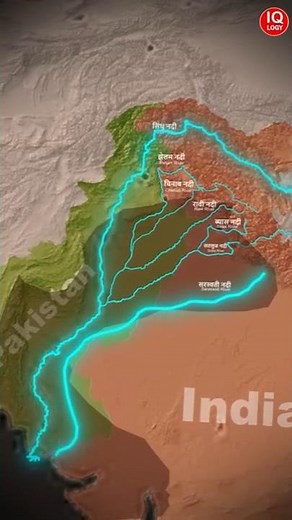 Indus Valley Civilization #indusriversystem