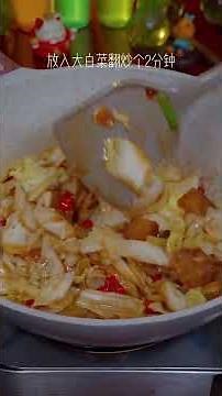 Spicy and Sour Chinese Cabbage Stir-Fry