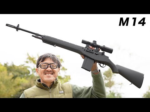 Tokyo Marui M14 Electric Gun Review