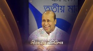 13K views · 31 shares | Channel i on Reels | Facebook