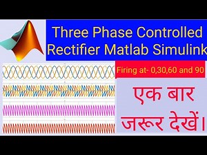 Three Phase Controlled Rectifier MATLAB Simulation / 3 phase full wave controlled rectifier MATLAB