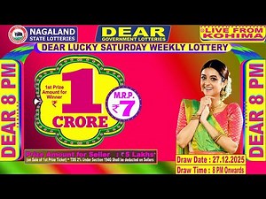 DEAR 8 PM SATURDAY WEEKLY LOTTERY LIVE TODAY 8 PM ONWARDS |27.12.2025| LIVE FROM NAGALAND