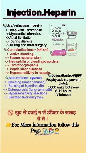 Injections Of Heparin || Use of Heparin Injections || #norcetofficer89 #injection #heparininjections