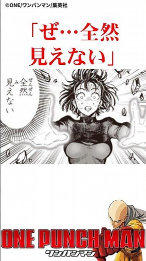 ㊗️1 million views! Fubuki is overwhelmed by the fight between Garou and Bomb #OnePunchMan #onepun...