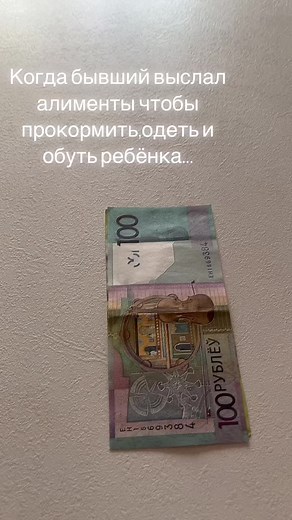 Exploring a 100 Ruble Banknote's Unique Design