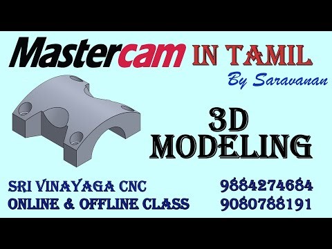 3D MODELING - MASTERCAM TUTORIAL - MASTERCAM TRAINING IN TAMIL #mastercamtamil #mastercamtraining