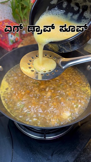 Sharu Homebook on Instagram: "ಎಗ್ ಡ್ರಾಪ್ ಸೂಪ್/Egg drop chicken soup😋❤️ 💥Ingredients used 💥 Butter - 1 tbspoon Oil - 1 tspoon Garlic - 10 cloves Ginger - 1 inch Beans - handfull Carrot - handfull Water approx - 1ltr Salt Pepper powder ( white/ black) Soya sauce - 1tbspoon Cornflour water - 2 tbspoon ( For thick consistency ) Shredded chicken - 50 gms ( optional ) Eggs - 2 beaten Coriander leaves Lemon Note : To make shredded chicken —— Boil boneless chicken pieces in salt water until soft and 