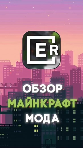 End Remastered Mod Review for Minecraft