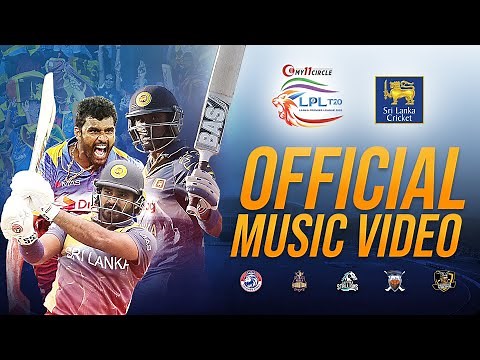 Lanka Premier League 2020 | Official Theme Song