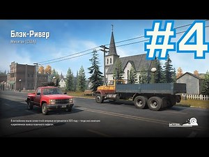 SnowRunner Premium Edition - Part #4