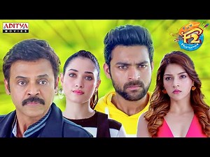 F2 Hindi Dubbed Movie Scenes | Venkatesh | Tamannaah | Varun Tej | South Movie | Aditya Movies
