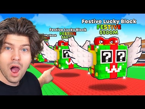 😱От 0$ до 1T$, Но с FESTIVE ЛАКИ БЛОКАМИ в Steal a Brainrot! Только Новогодние Брейнроты! Фиксай