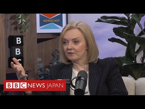 トラス前英首相、トランプ氏への支持表明 「強いアメリカが必要」と