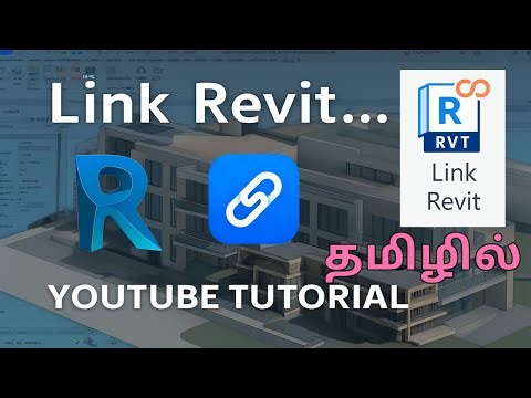 Link Revit Tool |Don't Link Revit Models without knowing these | Linking Revit Models Tutorial - 01