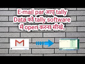 How to open tally data in tally erp9. E-mail wala data file zipe, unzipe open in tally.