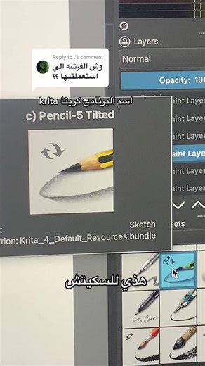 ‏Replying to @. THANKS FOR 3k YALL💘☝🏻☝🏻 #fyp #رسم #رسم_رقمي